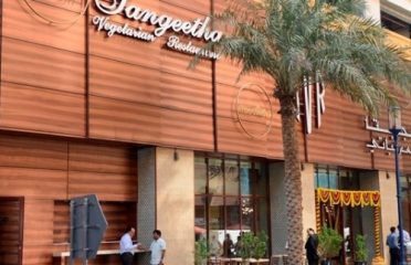 Sangeetha Veg Restaurant