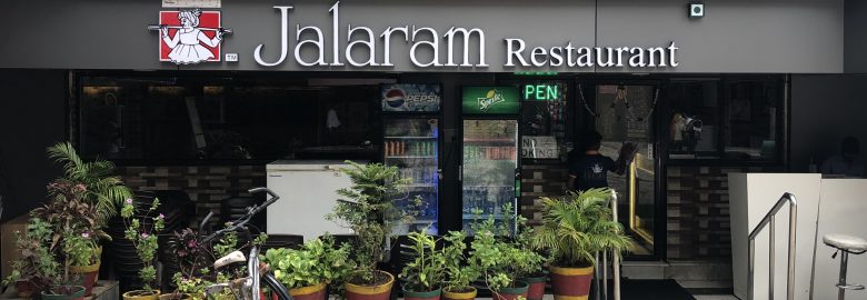 Jalaram Khichdi Restaurant